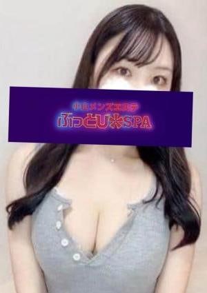 小山メンズエステ ぶっとびSPA えみ