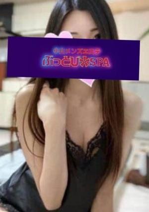小山メンズエステ ぶっとびSPA ひかり