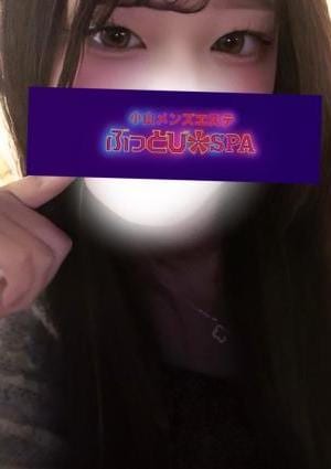 小山メンズエステ ぶっとびSPA なお