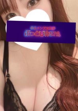 小山メンズエステ ぶっとびSPA りな