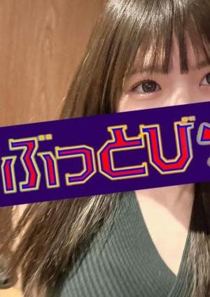 小山メンズエステ ぶっとびSPA ゆめ