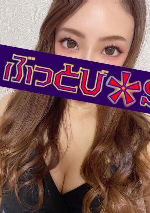 小山メンズエステ ぶっとびSPA みれい
