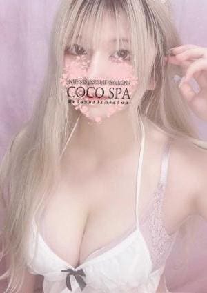 COCOSPA 北千住Room 南-みなみ