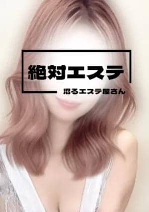 絶対エステ ノア