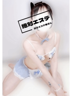 絶対エステ ナナミ