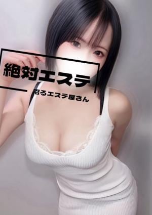 絶対エステ フウカ
