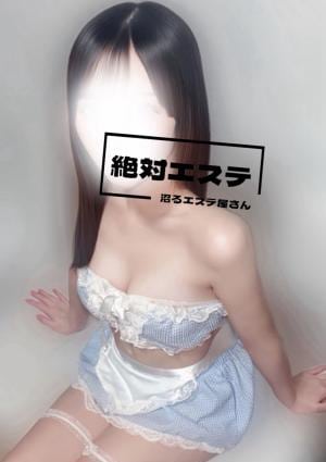 絶対エステ ラム