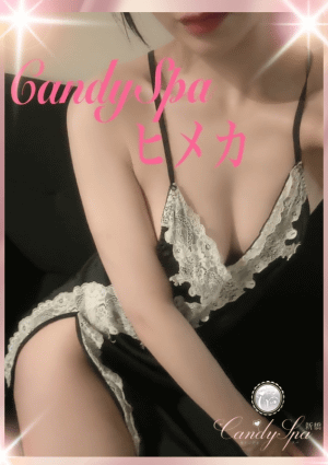 Candy Spa（キャンディースパ） 日本橋 天使ひめか