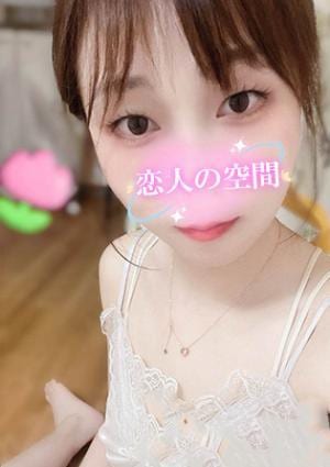 恋人の空間（こいびとのくうかん） ゆき