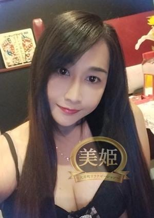 美姫 りなちゃん