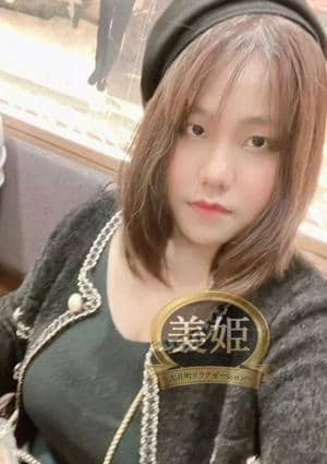 美姫 ミリちゃん