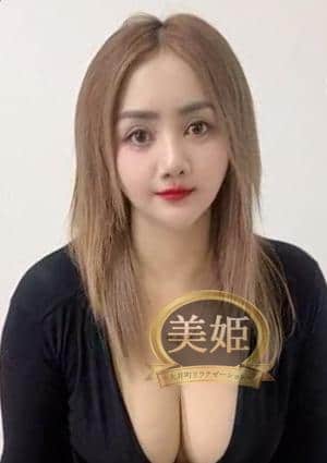 美姫 りかちゃん