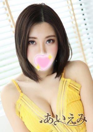 あいえみ あや