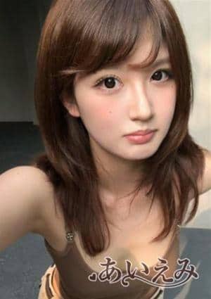 あいえみ えりか