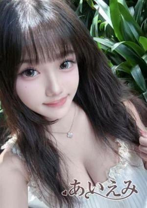 あいえみ そら