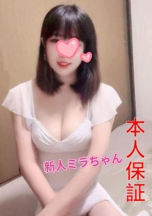 アロマロッジ（台湾高級リラクゼーション） ミラちゃん