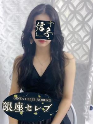 銀座セレブ 信子 松戸ルーム 桐生るな