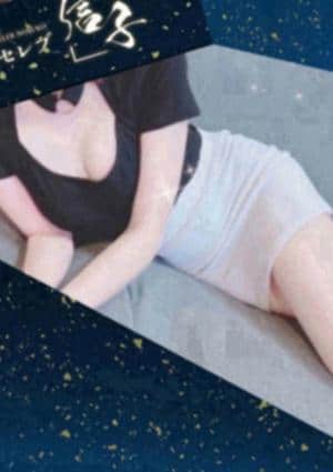 銀座セレブ 信子 松戸ルーム 星華　まい