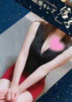 銀座セレブ 信子 渋谷ルーム 桃波　はづき