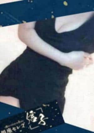 銀座セレブ 信子 渋谷ルーム 荒川　みすず