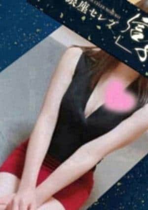 銀座セレブ 信子 渋谷ルーム 桃波　はづき