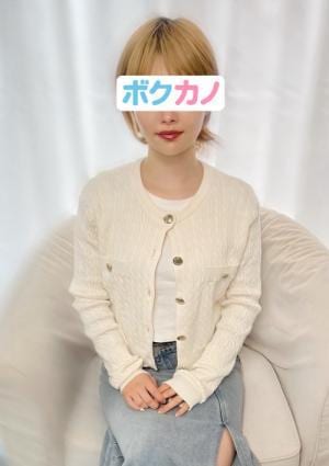 ボクの彼女は女子大生 みれい
