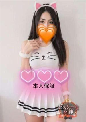 セクシーな女神 ナナ