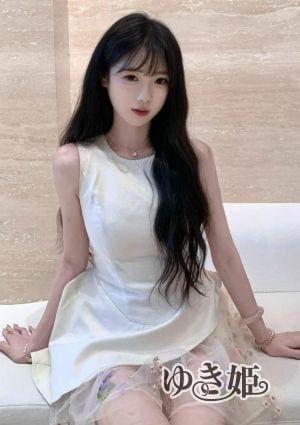 ゆき姫 のあ
