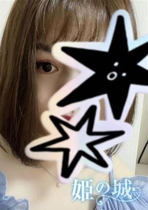 姫の城 ねねか