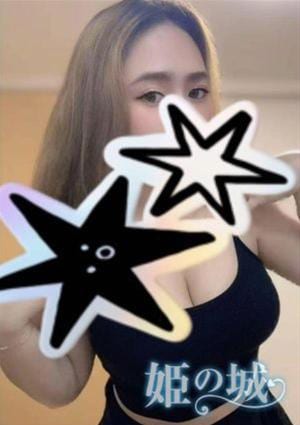 姫の城 ユナ