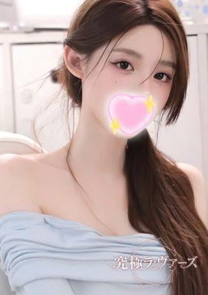 究極ラヴァーズ エリ