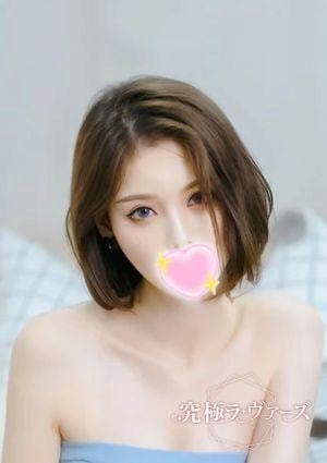 究極ラヴァーズ あい