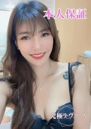 究極ラヴァーズ あい