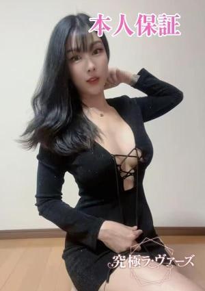 究極ラヴァーズ さら