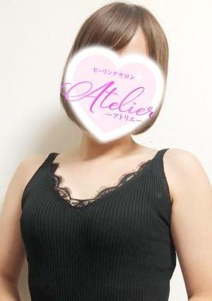 ヒーリングサロン アトリエ 芦田