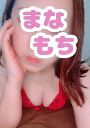 愛もちAroma～まなもち～土浦ルーム りーな