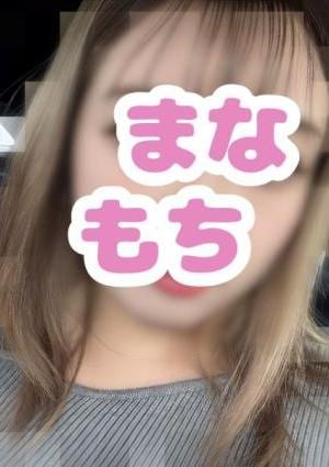 愛もちAroma～まなもち～土浦ルーム のん