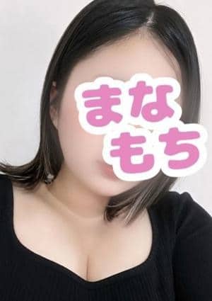 愛もちAroma～まなもち～土浦ルーム かな