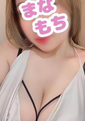 愛もちAroma～まなもち～千葉ルーム ココ