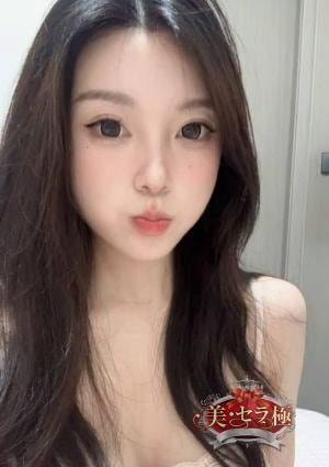 美・セラ極 らき