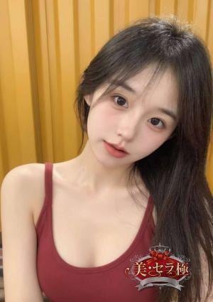 美・セラ極 リエ