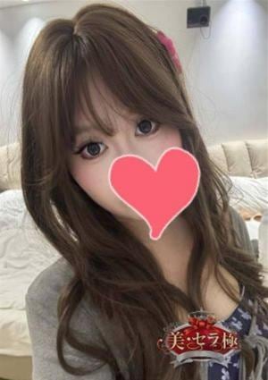 美・セラ極 ユキ