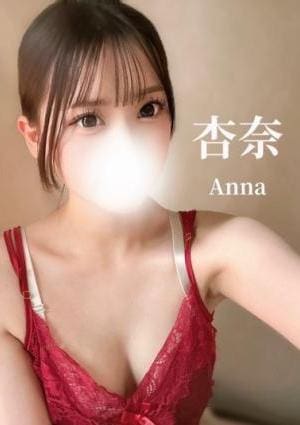 High end spa岐阜 杏奈