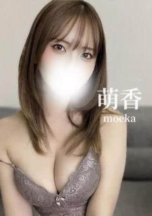 High end spa岐阜 萌香