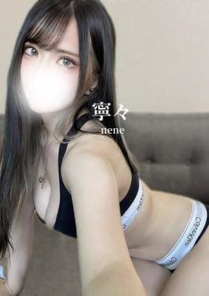 High end spa岐阜 寧々