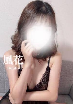 High end spa岐阜 風花