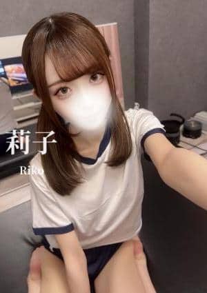High end spa岐阜 莉子