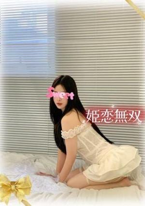 姫恋無双（ひめこいむそう） りりかちゃん