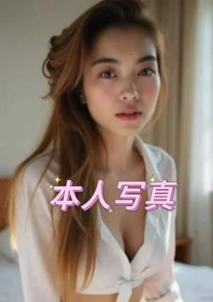 姫恋無双（ひめこいむそう） あやちゃん