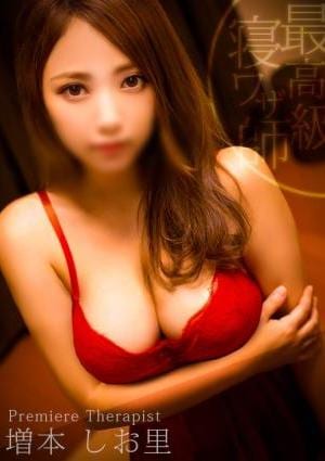 解放区 北上店 増本　しお里